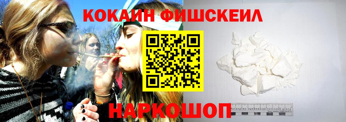 КОКАИН Columbia Электрогорск
