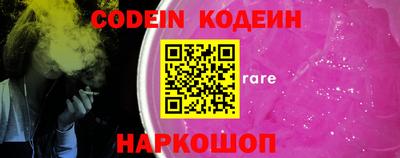 прущий лед Кинель