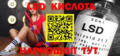 спайс Кимры
