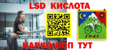 марки lsd Кингисепп