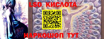 спайс Кимры