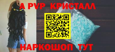 прущий лед Кинель