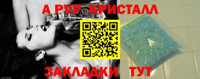 спайс Кимры