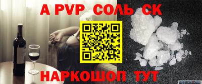 спайс Кимры