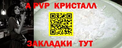 прущий лед Кинель
