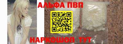 прущий лед Кинель