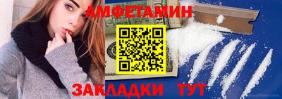прущий лед Кинель