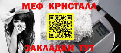 прущий лед Кинель
