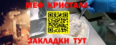 прущий лед Кинель