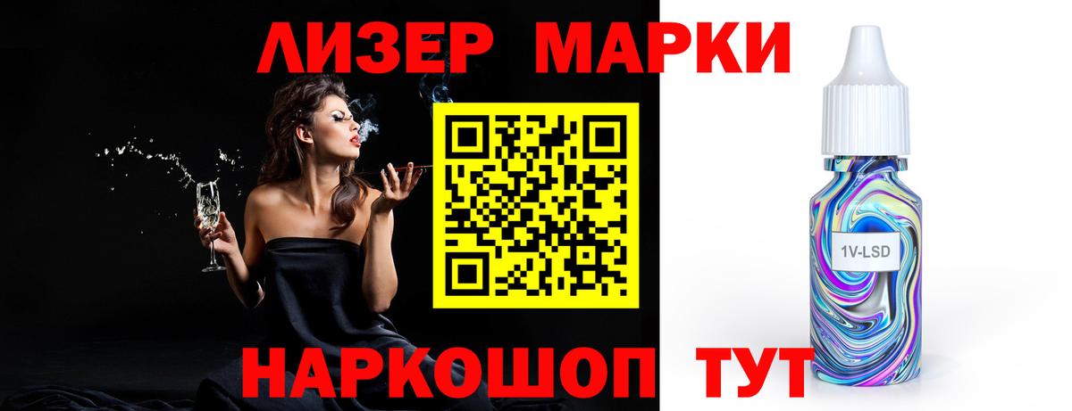 Электрогорск    как зайти  Вход с VPN  ЛСД экстази кислота  Лсд 25 экстази ecstasy 
