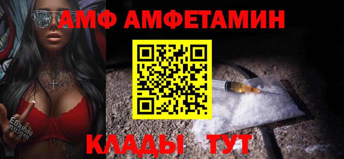 Гашиш  Cocaine  МАРИХУАНА  Меф МЯУ МЯУ   Электрогорск  Вход с VPN  ГАШИШ  АМФЕТАМИН  
