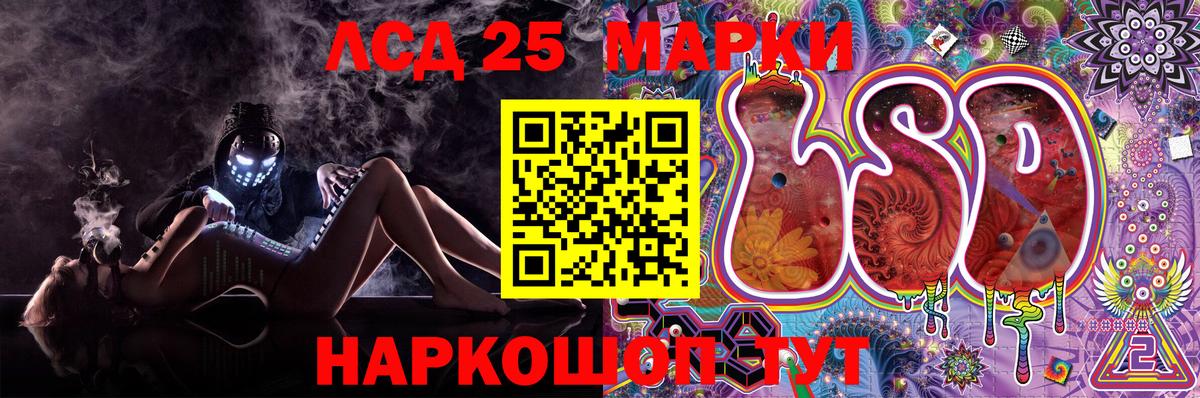 Марки N-bome 1500мкг  Вход с VPN  Электрогорск 