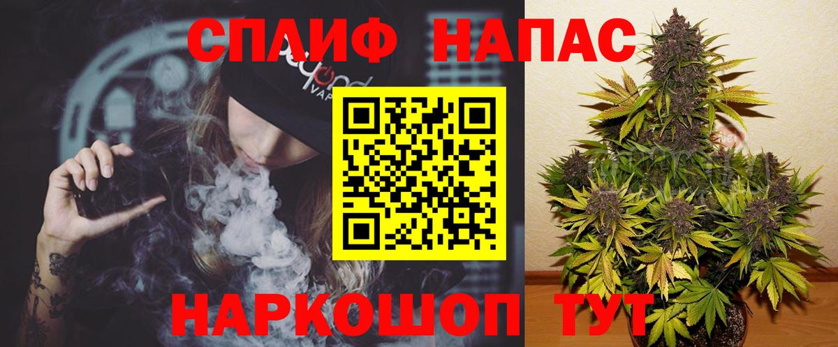 Каннабис SATIVA & INDICA  Вход с VPN  Конопля конопля  Каннабис VHQ  Электрогорск  МАРИХУАНА Ganja 